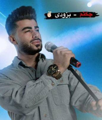 عکس سعید محمدی خواننده لری