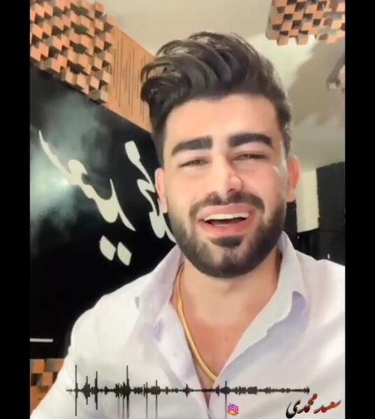 عکس سعید محمدی لری