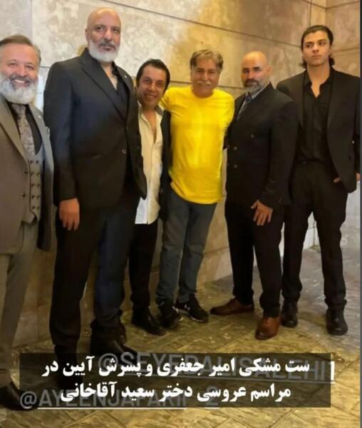 عکس سعید آقاخانی و دخترانش