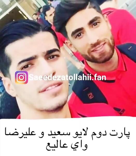 عکس سعید عزت اللهی و علیرضا جهانبخش