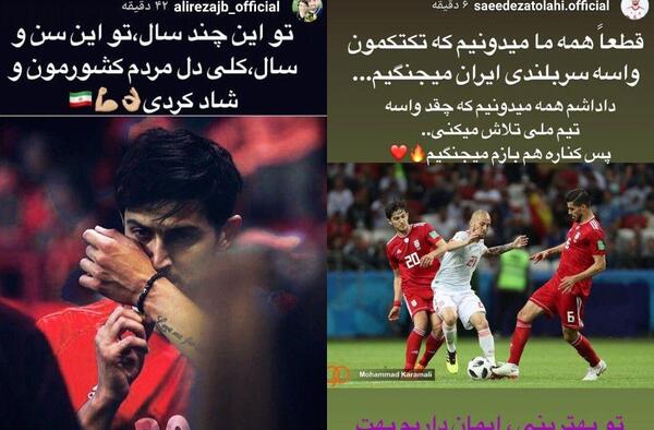 عکس سعید عزت اللهی و علیرضا جهانبخش