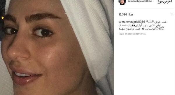 عکس سمانه پاکدل بدون آرایش