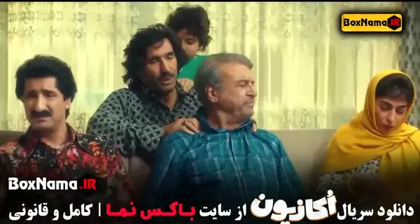 عکس سمانه پاکدل در سریال اکازیون