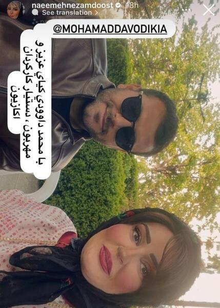 عکس سمانه پاکدل در فیلم اکازیون