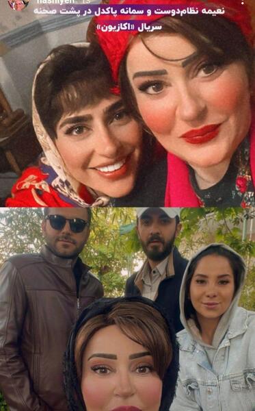 عکس سمانه پاکدل در فیلم اکازیون