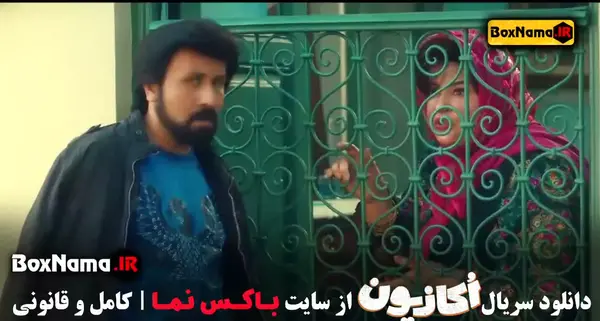 عکس سمانه پاکدل در فیلم اکازیون