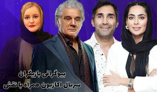 عکس سمانه پاکدل در فیلم اکازیون