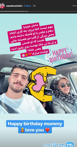 عکس سعید عزت اللهی برای پس زمینه