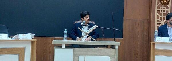 عکس سعید طوسی قاری قران