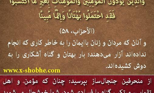 عکس سعید طوسی قاری قران