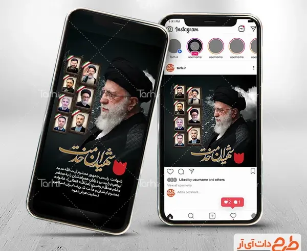 عکس سعید معروف برای پروفایل