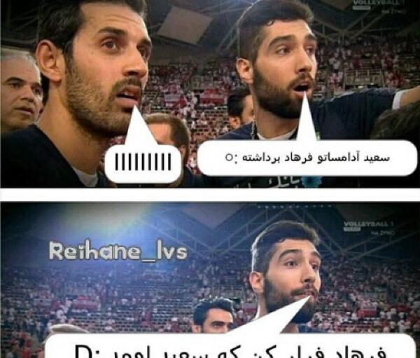 عکس سعید معروف برای پروفایل