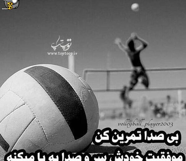 عکس سعید معروف برای پروفایل