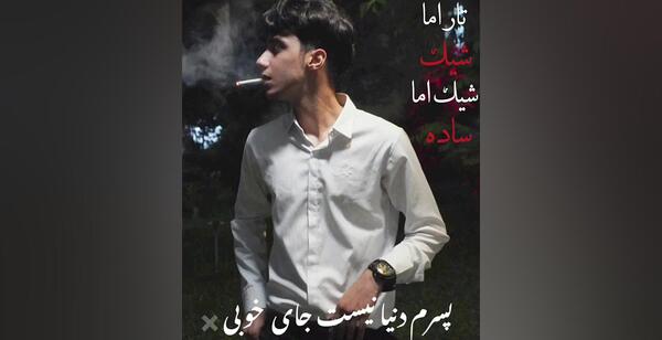 عکس سعید والکور با سیگار