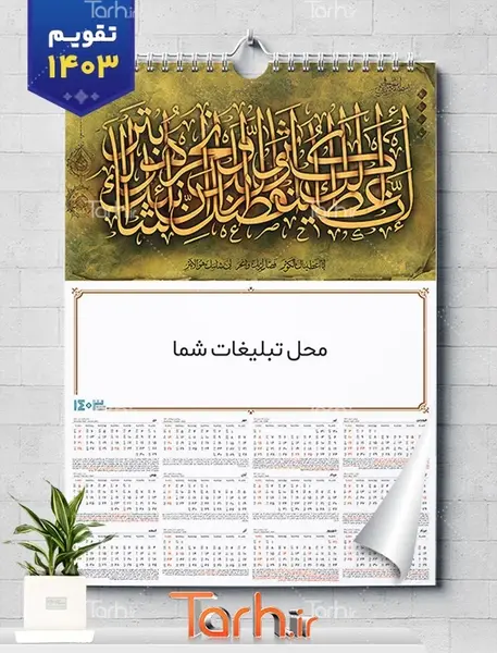 عکس سعید والکور با سیگار