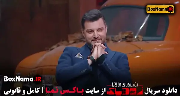عکس سعید مهری در زودیاک