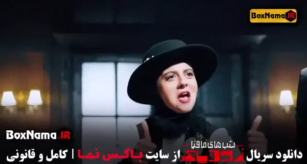 عکس سعید مهری در زودیاک