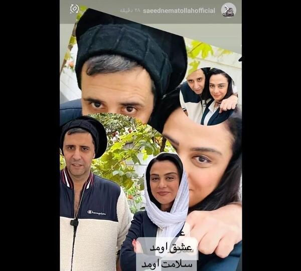 عکس همسر سعید نعمت الله