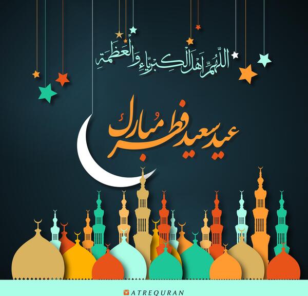 عکس سعید فطر مبارک