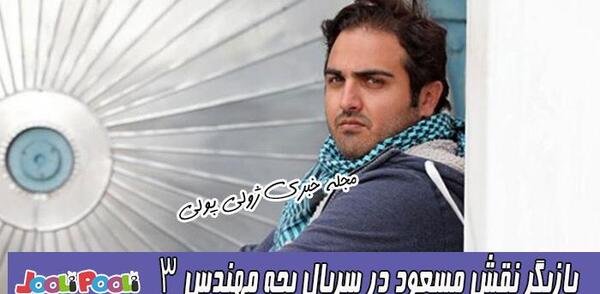 عکس سعید کریمی و زنش