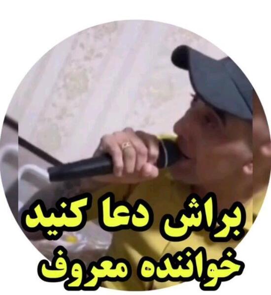 عکس سعید کریمی خواننده مرودشتی در بیمارستان