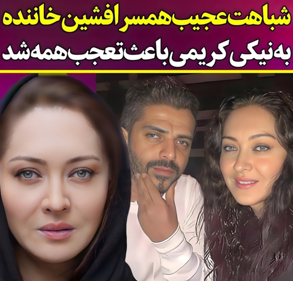 عکس نامزد سعید کریمی خواننده
