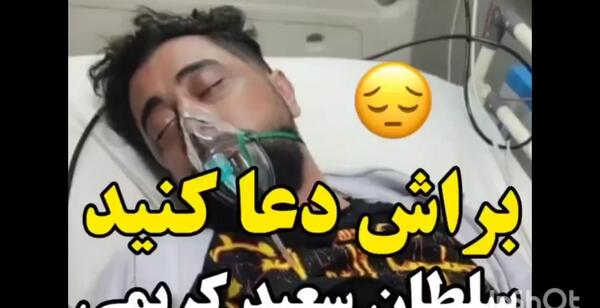 عکس نامزد سعید کریمی خواننده
