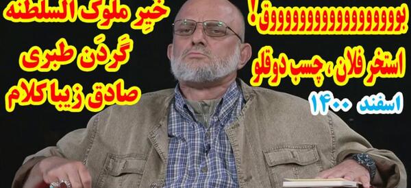 عکس سردار سعید قاسمی