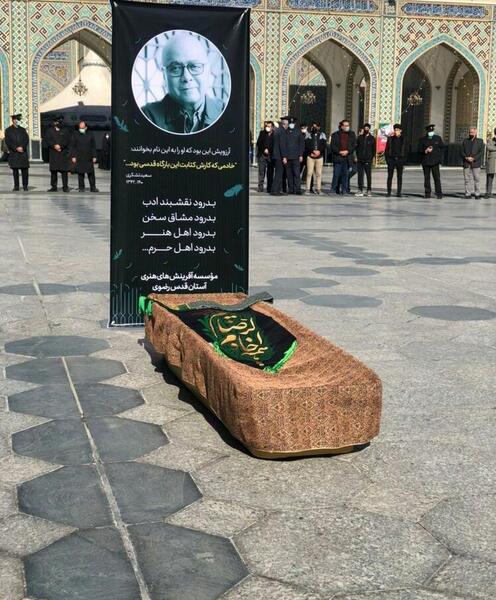 عکس سعید قدسی یزد