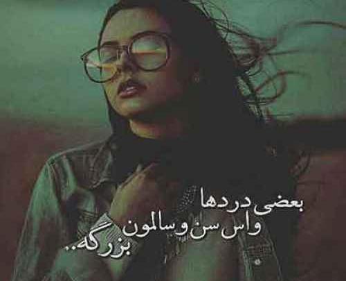 عکس سعید قدسی خواننده