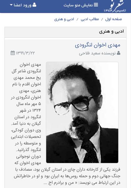 عکس سعید فلاحی
