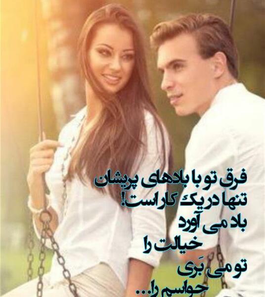عکس سعید فلاحی