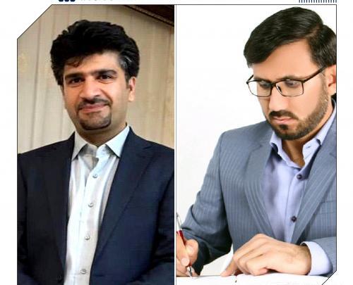 عکس سعید فلاحی