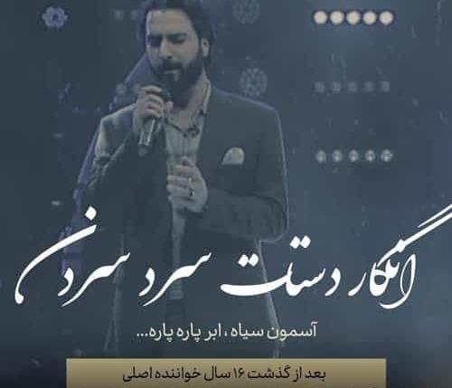 عکس سعید فلاحی