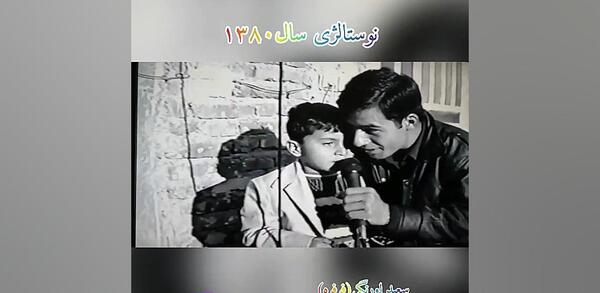 عکس زن سعید اورنگی فرفره
