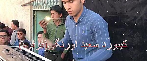 عکس زن سعید اورنگی فرفره