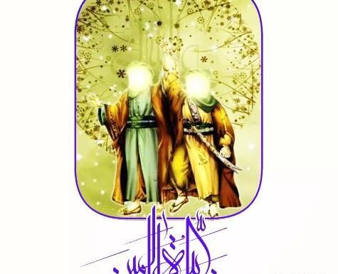 عکس پروفایل عید سعید غدیر خم مبارک