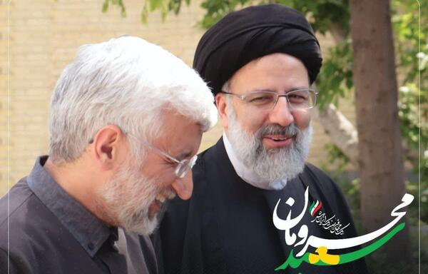 عکس از سعید جلیلی و رئیسی