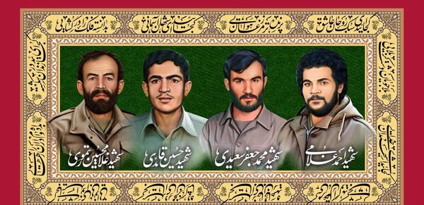 عکس شهید سعید غلامی