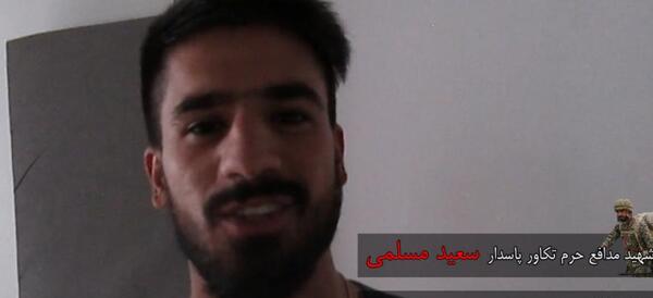 عکس شهید سعید غلامی