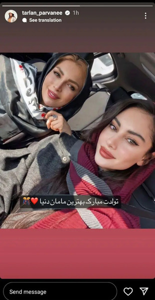 عکس کامنت سعید عزت اللهی برای ترلان پروانه