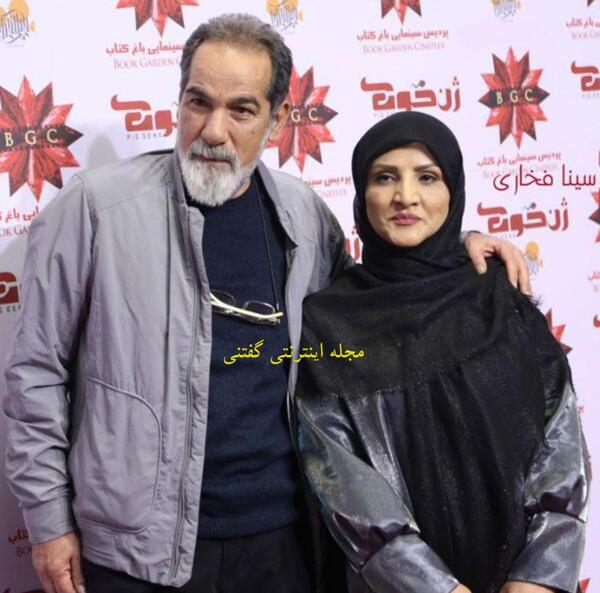 عکس سعید سهیلی و خانواده