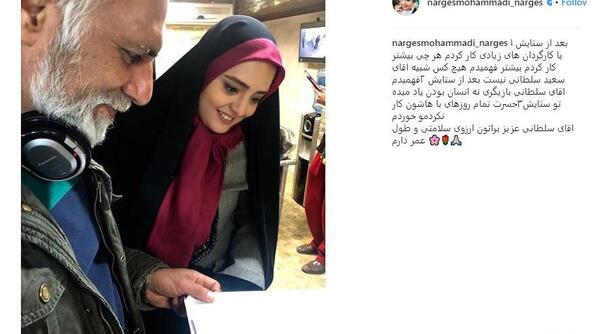 عکس سعید سلطانی بازیگر