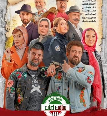 عکس سعید امیر سلیمانی