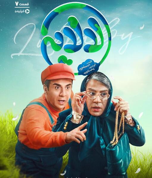 عکس سعید امیر سلیمانی بازیگر