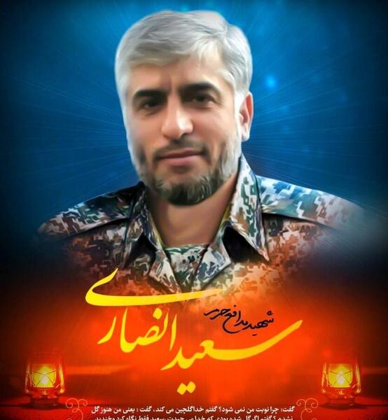 عکس شهید سعید سلیمانی