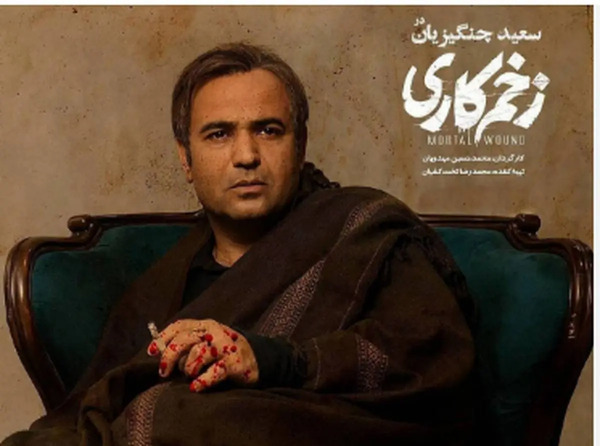 عکس سعید شایسته و همسرش