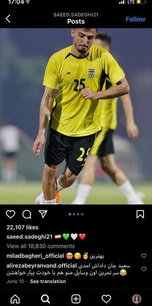 عکس سعید صادقی بازیکن پرسپولیس