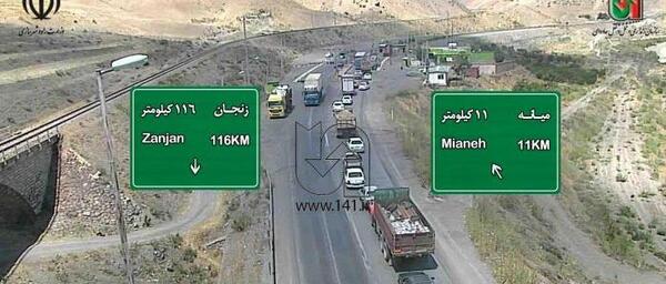 عکس سعید صادقیان