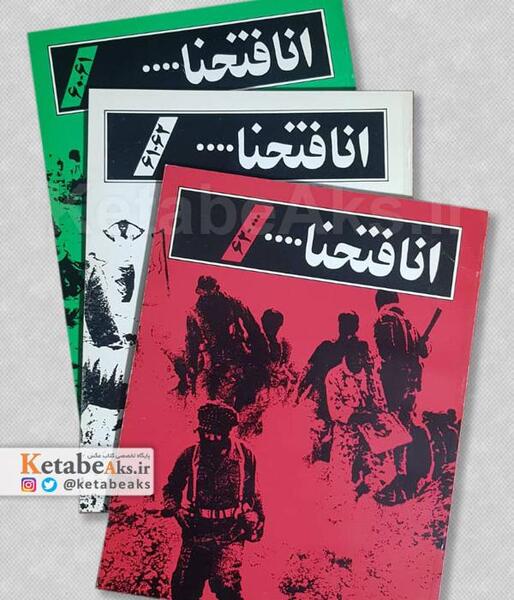 عکس های سعید صادقی